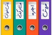 مسکن موسوی منظریه