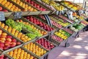 سوپر میوه چهارفصل بنفشه شهرک بنفشه