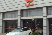 نمایندگی فروش و خدمات پس از فروش سایپا ملارد