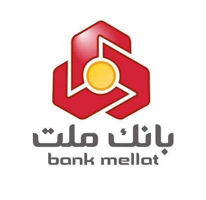 بانک ملت شعبه سه راه رجائی شهر