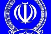 بانک سپه جاده ملارد