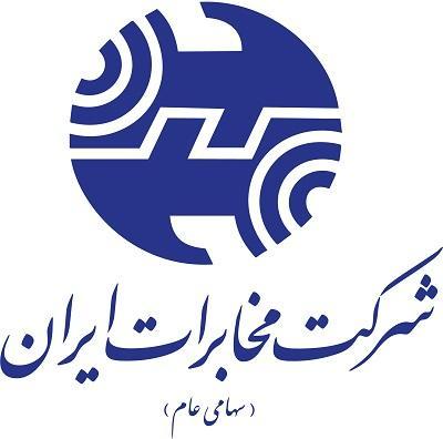 مخابرات کوثر کلاک