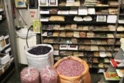عطاری شفا ساسانی