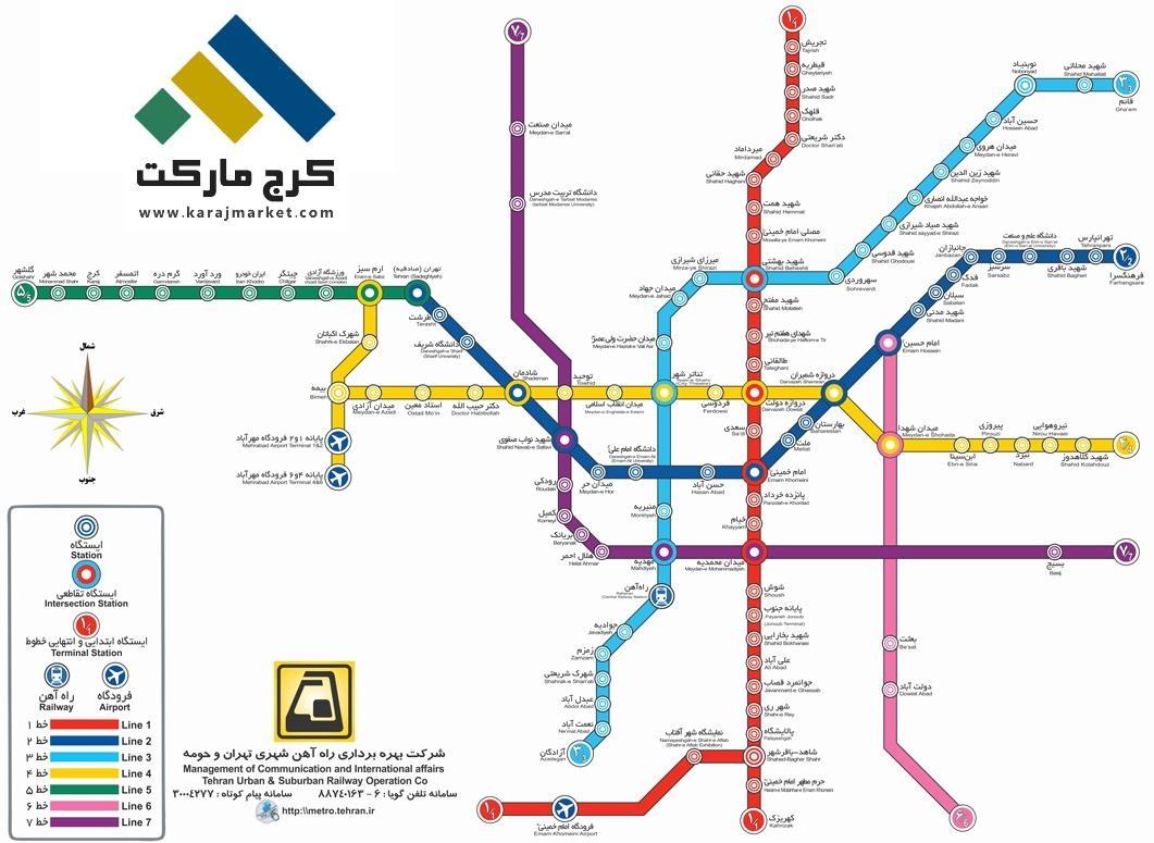 نقشه مترو کرج به تهران