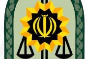 کلانتری در کرج | لیست پاسگاه های استان البرز به همراه شماره تلفن و آدرس