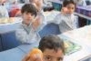 بهترین دبستان های پسرانه دولتی و غیرانتفاعی کرج