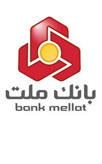 شعبه های بانک ملت