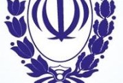 شعبه های بانک ملی ایران در کرج | لیست کامل آدرس و شماره تلفن شعب بانک ملی استان البرز