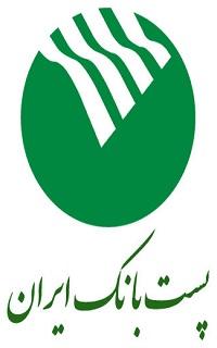شعبه های پست بانک