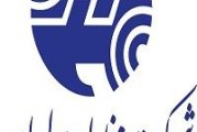 مرکز مخابرات در کرج | لیست کامل مراکز مخابرات استان به همراه شماره تلفن و آدرس