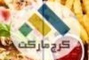 بهترین فست فود ها و پیتزا فروشی های کرج