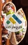 شعب ساندویچ اژدر زاپاتا