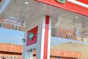 آدرس و لوکیشن جایگاه های سی انجی (CNG) کرج و استان البرز