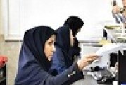 اداره و اماکن دولتی و عمومی در کرج
